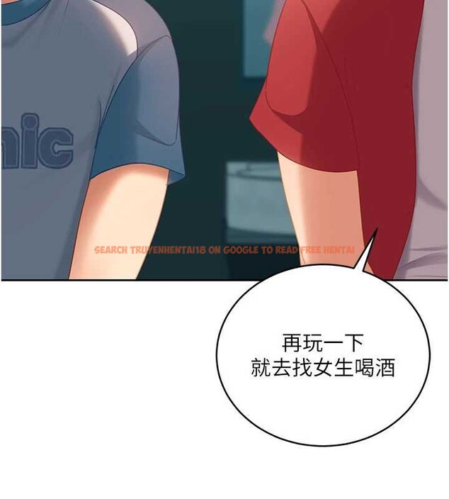 查看漫画太妹硬闖成人界 - 第10話-外面有人不是更興奮嗎? - tymanga.com中的4055404图片 查看漫画太妹硬闖成人界 - 第10話-外面有人不是更興奮嗎? - tymanga.com中的4055404图片