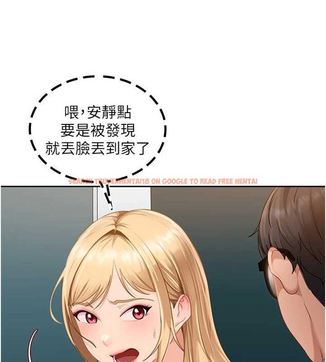 查看漫画太妹硬闖成人界 - 第10話-外面有人不是更興奮嗎? - tymanga.com中的4055406图片 查看漫画太妹硬闖成人界 - 第10話-外面有人不是更興奮嗎? - tymanga.com中的4055406图片