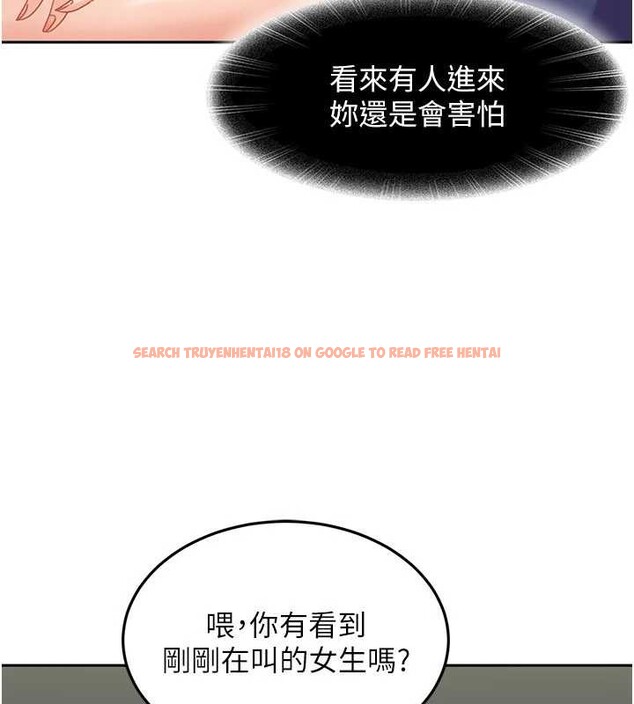 查看漫画太妹硬闖成人界 - 第10話-外面有人不是更興奮嗎? - tymanga.com中的4055408图片 查看漫画太妹硬闖成人界 - 第10話-外面有人不是更興奮嗎? - tymanga.com中的4055408图片