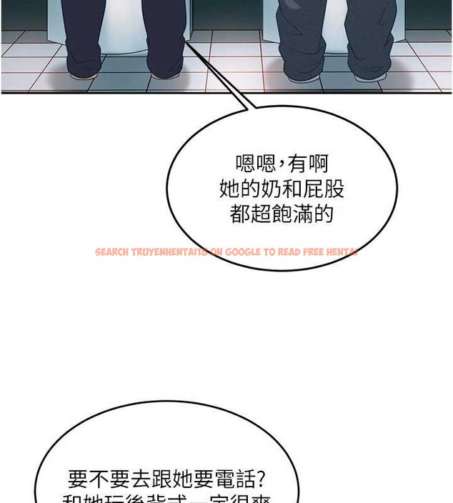 查看漫画太妹硬闖成人界 - 第10話-外面有人不是更興奮嗎? - tymanga.com中的4055410图片 查看漫画太妹硬闖成人界 - 第10話-外面有人不是更興奮嗎? - tymanga.com中的4055410图片