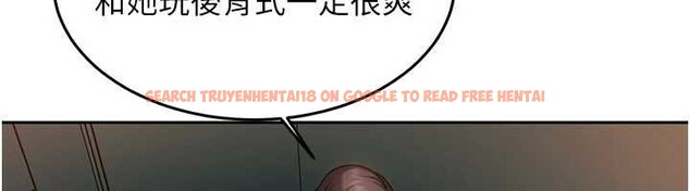 查看漫画太妹硬闖成人界 - 第10話-外面有人不是更興奮嗎? - tymanga.com中的4055411图片 查看漫画太妹硬闖成人界 - 第10話-外面有人不是更興奮嗎? - tymanga.com中的4055411图片