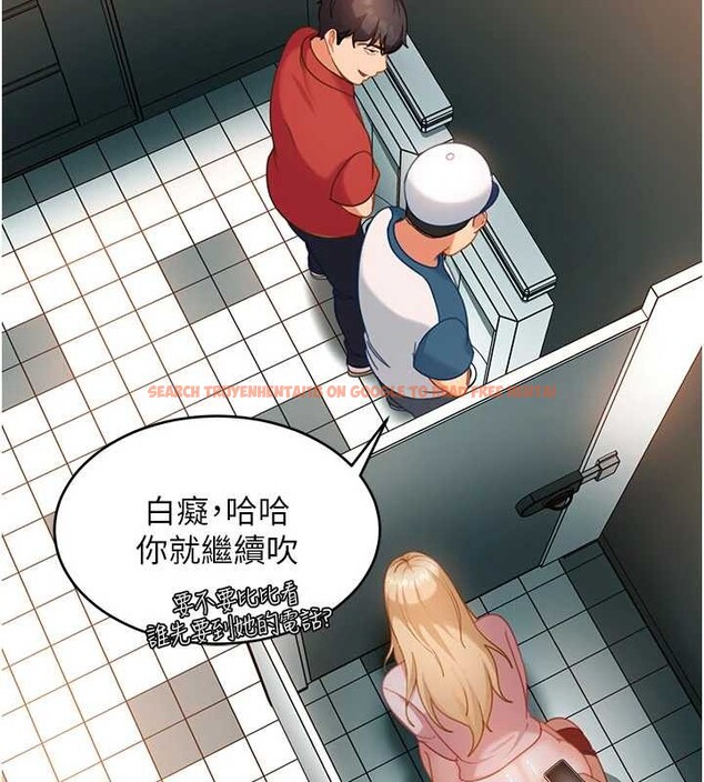 查看漫画太妹硬闖成人界 - 第10話-外面有人不是更興奮嗎? - tymanga.com中的4055412图片 查看漫画太妹硬闖成人界 - 第10話-外面有人不是更興奮嗎? - tymanga.com中的4055412图片