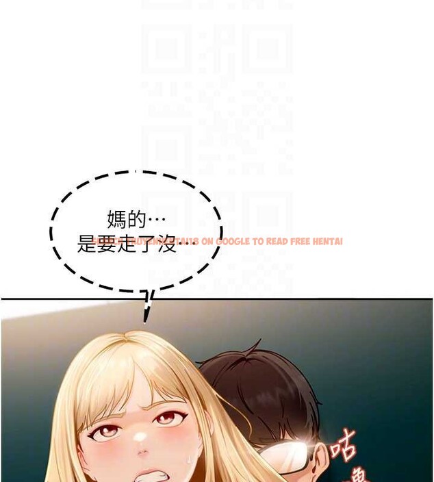 查看漫画太妹硬闖成人界 - 第10話-外面有人不是更興奮嗎? - tymanga.com中的4055419图片 查看漫画太妹硬闖成人界 - 第10話-外面有人不是更興奮嗎? - tymanga.com中的4055419图片