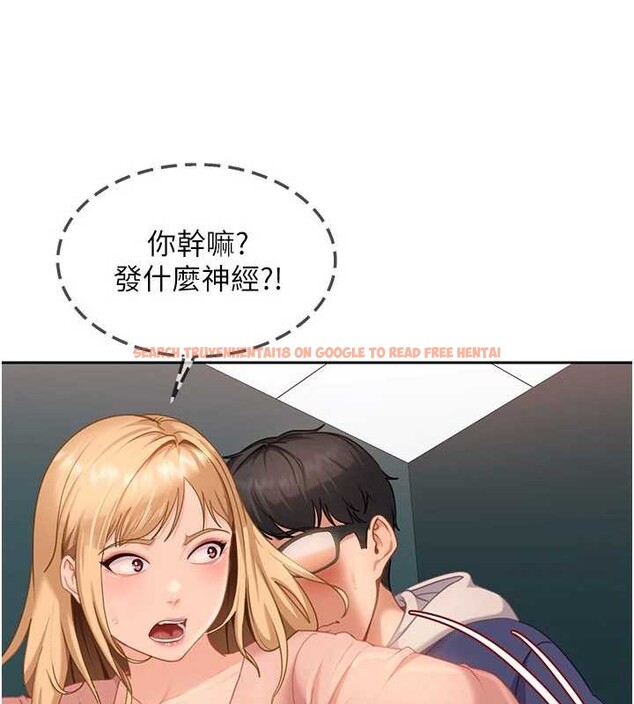 查看漫画太妹硬闖成人界 - 第10話-外面有人不是更興奮嗎? - tymanga.com中的4055425图片 查看漫画太妹硬闖成人界 - 第10話-外面有人不是更興奮嗎? - tymanga.com中的4055425图片