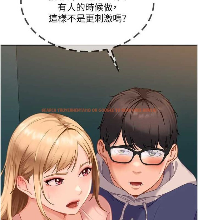 查看漫画太妹硬闖成人界 - 第10話-外面有人不是更興奮嗎? - tymanga.com中的4055428图片 查看漫画太妹硬闖成人界 - 第10話-外面有人不是更興奮嗎? - tymanga.com中的4055428图片