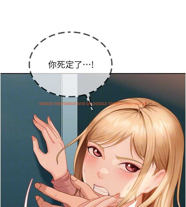 查看漫画太妹硬闖成人界 - 第10話-外面有人不是更興奮嗎? - tymanga.com中的4055441图片 查看漫画太妹硬闖成人界 - 第10話-外面有人不是更興奮嗎? - tymanga.com中的4055441图片