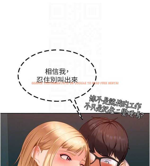 查看漫画太妹硬闖成人界 - 第10話-外面有人不是更興奮嗎? - tymanga.com中的4055445图片 查看漫画太妹硬闖成人界 - 第10話-外面有人不是更興奮嗎? - tymanga.com中的4055445图片