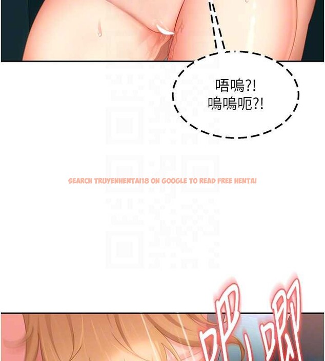 查看漫画太妹硬闖成人界 - 第10話-外面有人不是更興奮嗎? - tymanga.com中的4055447图片 查看漫画太妹硬闖成人界 - 第10話-外面有人不是更興奮嗎? - tymanga.com中的4055447图片