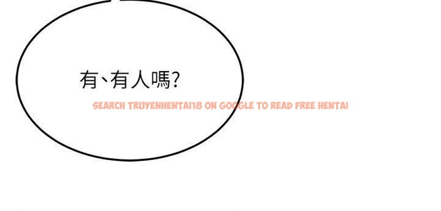 查看漫画太妹硬闖成人界 - 第10話-外面有人不是更興奮嗎? - tymanga.com中的4055461图片 查看漫画太妹硬闖成人界 - 第10話-外面有人不是更興奮嗎? - tymanga.com中的4055461图片
