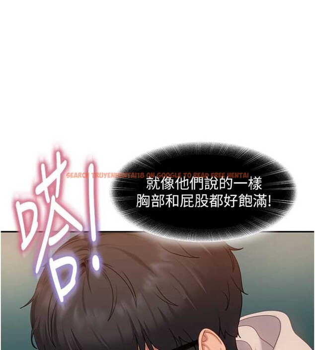 查看漫画太妹硬闖成人界 - 第10話-外面有人不是更興奮嗎? - tymanga.com中的4055462图片 查看漫画太妹硬闖成人界 - 第10話-外面有人不是更興奮嗎? - tymanga.com中的4055462图片