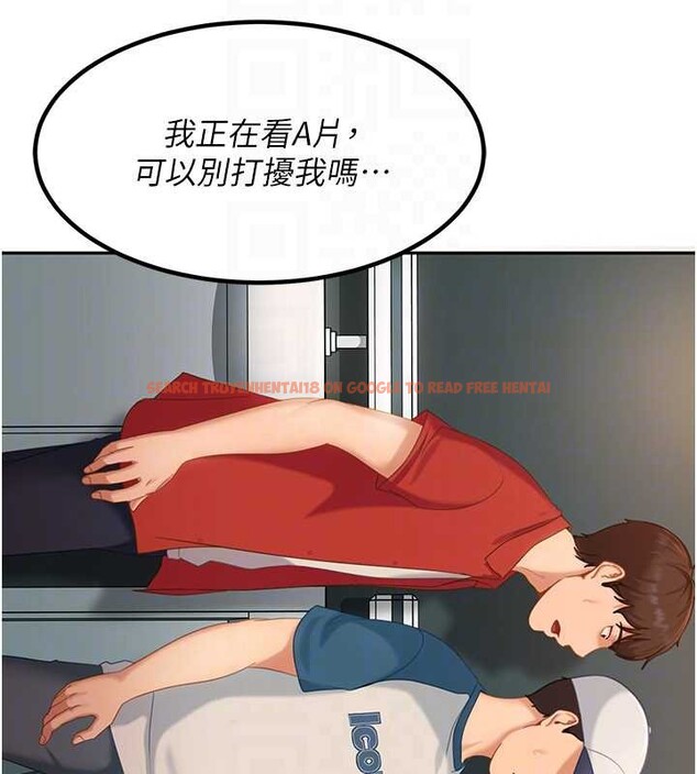 查看漫画太妹硬闖成人界 - 第10話-外面有人不是更興奮嗎? - tymanga.com中的4055469图片 查看漫画太妹硬闖成人界 - 第10話-外面有人不是更興奮嗎? - tymanga.com中的4055469图片