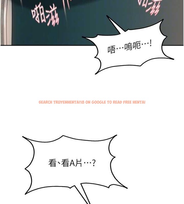 查看漫画太妹硬闖成人界 - 第10話-外面有人不是更興奮嗎? - tymanga.com中的4055471图片 查看漫画太妹硬闖成人界 - 第10話-外面有人不是更興奮嗎? - tymanga.com中的4055471图片