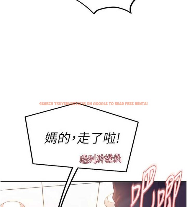 查看漫画太妹硬闖成人界 - 第10話-外面有人不是更興奮嗎? - tymanga.com中的4055474图片 查看漫画太妹硬闖成人界 - 第10話-外面有人不是更興奮嗎? - tymanga.com中的4055474图片