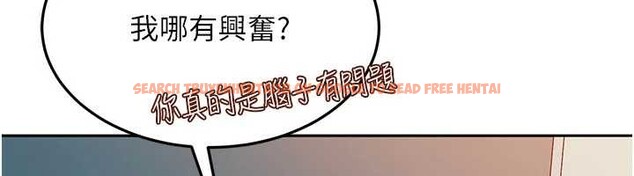 查看漫画太妹硬闖成人界 - 第10話-外面有人不是更興奮嗎? - tymanga.com中的4055486图片 查看漫画太妹硬闖成人界 - 第10話-外面有人不是更興奮嗎? - tymanga.com中的4055486图片