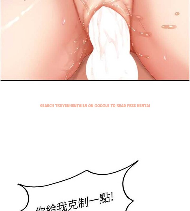 查看漫画太妹硬闖成人界 - 第10話-外面有人不是更興奮嗎? - tymanga.com中的4055494图片 查看漫画太妹硬闖成人界 - 第10話-外面有人不是更興奮嗎? - tymanga.com中的4055494图片