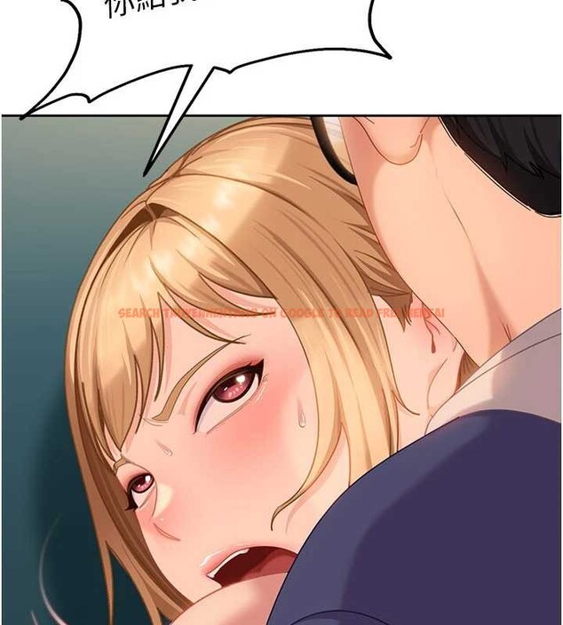 查看漫画太妹硬闖成人界 - 第10話-外面有人不是更興奮嗎? - tymanga.com中的4055495图片 查看漫画太妹硬闖成人界 - 第10話-外面有人不是更興奮嗎? - tymanga.com中的4055495图片