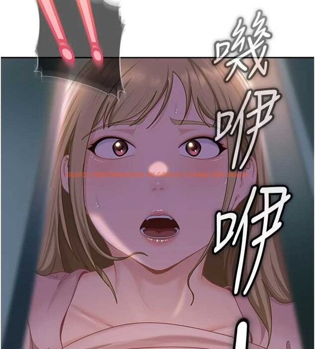 查看漫画太妹硬闖成人界 - 第10話-外面有人不是更興奮嗎? - tymanga.com中的4055502图片 查看漫画太妹硬闖成人界 - 第10話-外面有人不是更興奮嗎? - tymanga.com中的4055502图片