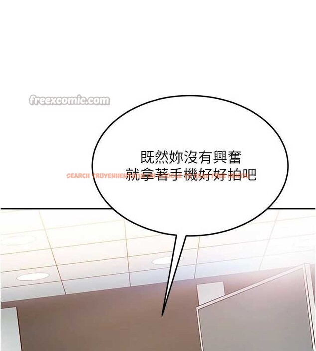 查看漫画太妹硬闖成人界 - 第10話-外面有人不是更興奮嗎? - tymanga.com中的4055504图片 查看漫画太妹硬闖成人界 - 第10話-外面有人不是更興奮嗎? - tymanga.com中的4055504图片