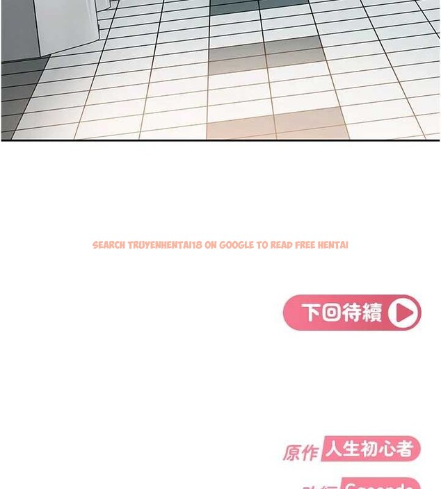 查看漫画太妹硬闖成人界 - 第10話-外面有人不是更興奮嗎? - tymanga.com中的4055507图片 查看漫画太妹硬闖成人界 - 第10話-外面有人不是更興奮嗎? - tymanga.com中的4055507图片