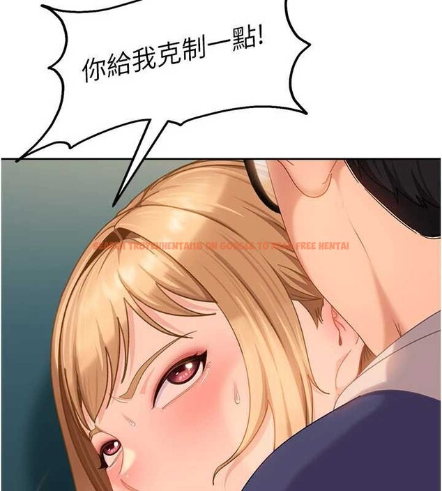 查看漫画太妹硬闖成人界 - 第11話-在洗手間公然交歡 - tymanga.com中的4078532图片 查看漫画太妹硬闖成人界 - 第11話-在洗手間公然交歡 - tymanga.com中的4078532图片