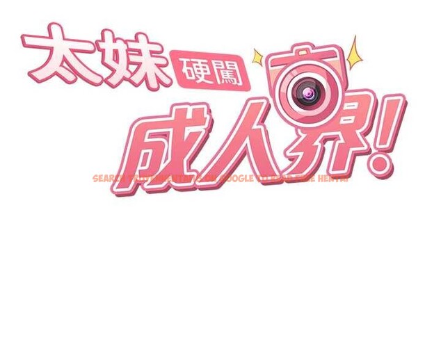 查看漫画太妹硬闖成人界 - 第11話-在洗手間公然交歡 - tymanga.com中的4078544图片 查看漫画太妹硬闖成人界 - 第11話-在洗手間公然交歡 - tymanga.com中的4078544图片