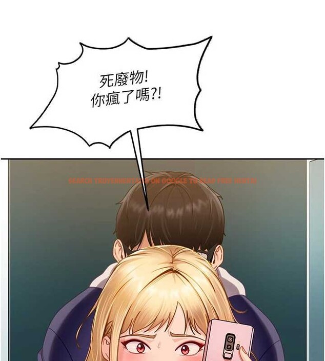 查看漫画太妹硬闖成人界 - 第11話-在洗手間公然交歡 - tymanga.com中的4078545图片 查看漫画太妹硬闖成人界 - 第11話-在洗手間公然交歡 - tymanga.com中的4078545图片