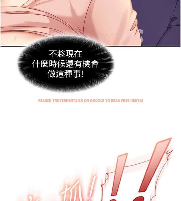 查看漫画太妹硬闖成人界 - 第11話-在洗手間公然交歡 - tymanga.com中的4078549图片 查看漫画太妹硬闖成人界 - 第11話-在洗手間公然交歡 - tymanga.com中的4078549图片