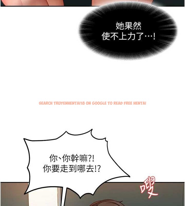 查看漫画太妹硬闖成人界 - 第11話-在洗手間公然交歡 - tymanga.com中的4078554图片 查看漫画太妹硬闖成人界 - 第11話-在洗手間公然交歡 - tymanga.com中的4078554图片