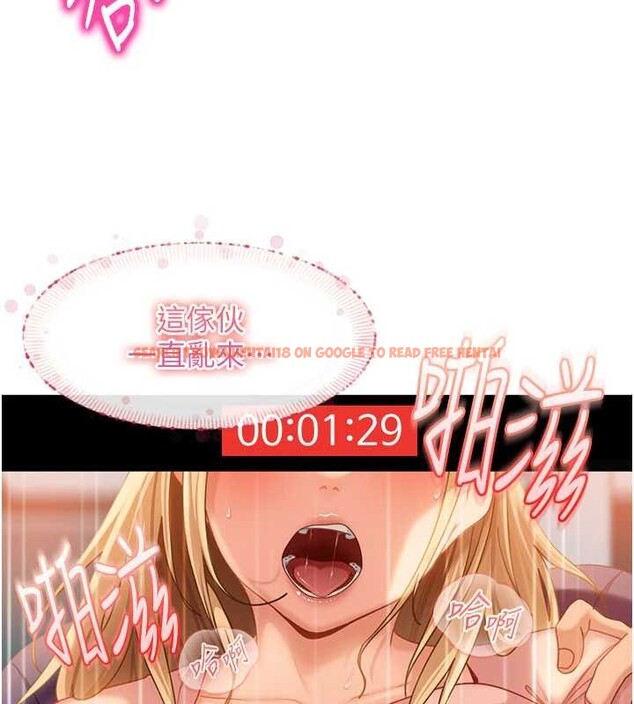 查看漫画太妹硬闖成人界 - 第11話-在洗手間公然交歡 - tymanga.com中的4078572图片 查看漫画太妹硬闖成人界 - 第11話-在洗手間公然交歡 - tymanga.com中的4078572图片