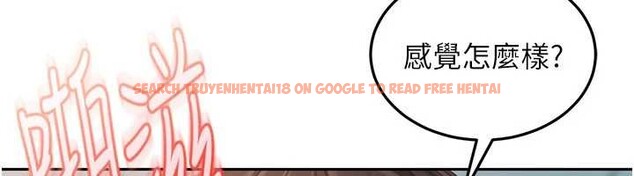 查看漫画太妹硬闖成人界 - 第11話-在洗手間公然交歡 - tymanga.com中的4078575图片 查看漫画太妹硬闖成人界 - 第11話-在洗手間公然交歡 - tymanga.com中的4078575图片