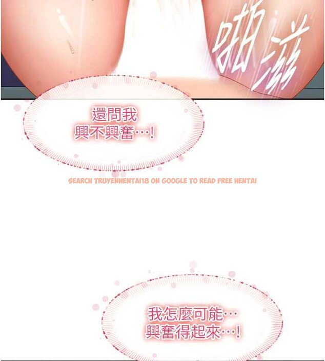 查看漫画太妹硬闖成人界 - 第11話-在洗手間公然交歡 - tymanga.com中的4078585图片 查看漫画太妹硬闖成人界 - 第11話-在洗手間公然交歡 - tymanga.com中的4078585图片