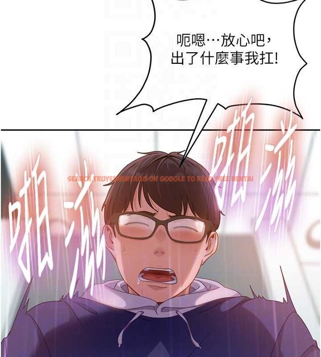 查看漫画太妹硬闖成人界 - 第11話-在洗手間公然交歡 - tymanga.com中的4078597图片 查看漫画太妹硬闖成人界 - 第11話-在洗手間公然交歡 - tymanga.com中的4078597图片