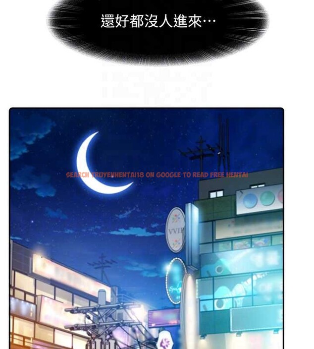 查看漫画太妹硬闖成人界 - 第11話-在洗手間公然交歡 - tymanga.com中的4078671图片 查看漫画太妹硬闖成人界 - 第11話-在洗手間公然交歡 - tymanga.com中的4078671图片