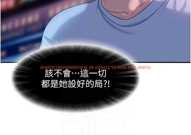 查看漫画太妹硬闖成人界 - 第11話-在洗手間公然交歡 - tymanga.com中的4078692图片 查看漫画太妹硬闖成人界 - 第11話-在洗手間公然交歡 - tymanga.com中的4078692图片