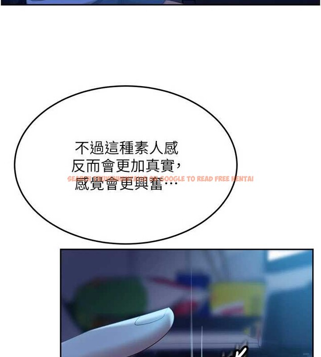 查看漫画太妹硬闖成人界 - 第11話-在洗手間公然交歡 - tymanga.com中的4078717图片 查看漫画太妹硬闖成人界 - 第11話-在洗手間公然交歡 - tymanga.com中的4078717图片