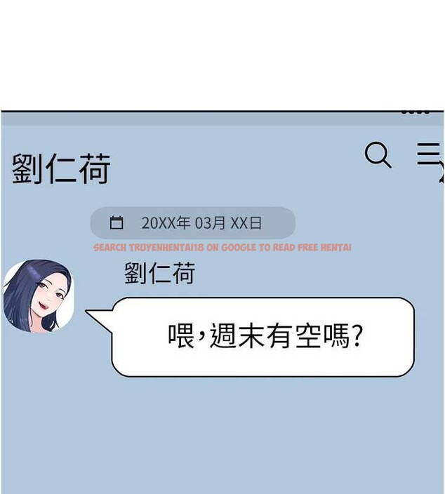 查看漫画太妹硬闖成人界 - 第11話-在洗手間公然交歡 - tymanga.com中的4078729图片 查看漫画太妹硬闖成人界 - 第11話-在洗手間公然交歡 - tymanga.com中的4078729图片