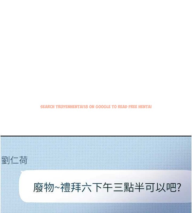 查看漫画太妹硬闖成人界 - 第12話-我可是有經驗的男人 - tymanga.com中的4104616图片 查看漫画太妹硬闖成人界 - 第12話-我可是有經驗的男人 - tymanga.com中的4104616图片