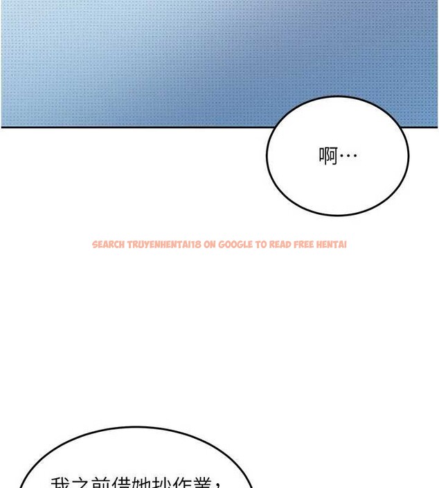 查看漫画太妹硬闖成人界 - 第12話-我可是有經驗的男人 - tymanga.com中的4104617图片 查看漫画太妹硬闖成人界 - 第12話-我可是有經驗的男人 - tymanga.com中的4104617图片