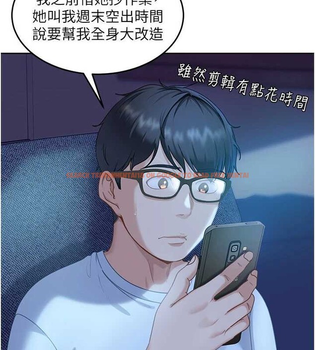 查看漫画太妹硬闖成人界 - 第12話-我可是有經驗的男人 - tymanga.com中的4104618图片 查看漫画太妹硬闖成人界 - 第12話-我可是有經驗的男人 - tymanga.com中的4104618图片