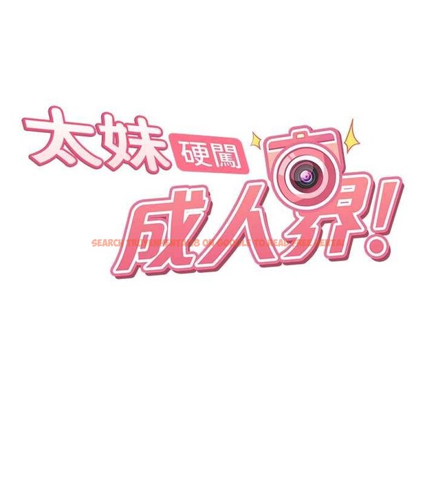 查看漫画太妹硬闖成人界 - 第12話-我可是有經驗的男人 - tymanga.com中的4104626图片 查看漫画太妹硬闖成人界 - 第12話-我可是有經驗的男人 - tymanga.com中的4104626图片