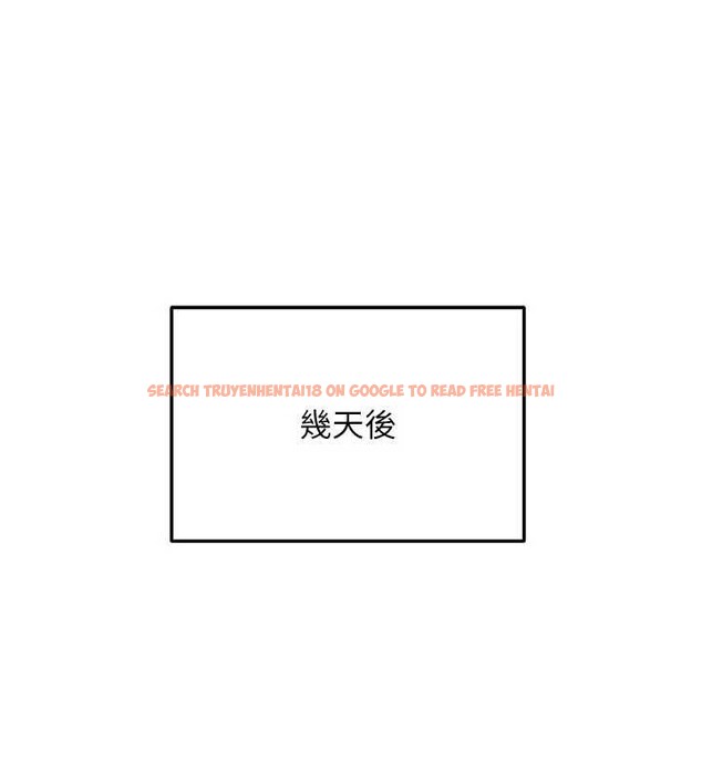 查看漫画太妹硬闖成人界 - 第12話-我可是有經驗的男人 - tymanga.com中的4104628图片 查看漫画太妹硬闖成人界 - 第12話-我可是有經驗的男人 - tymanga.com中的4104628图片
