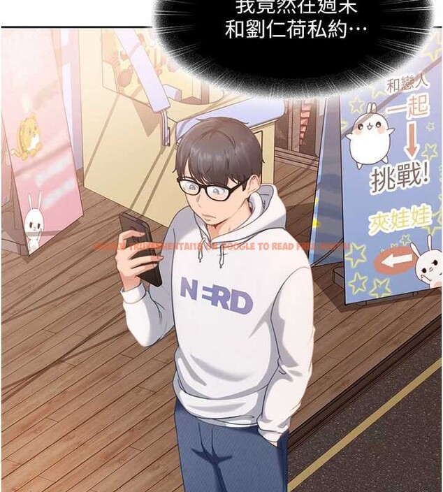 查看漫画太妹硬闖成人界 - 第12話-我可是有經驗的男人 - tymanga.com中的4104631图片 查看漫画太妹硬闖成人界 - 第12話-我可是有經驗的男人 - tymanga.com中的4104631图片