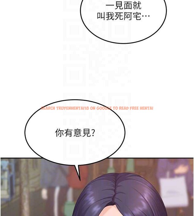 查看漫画太妹硬闖成人界 - 第12話-我可是有經驗的男人 - tymanga.com中的4104644图片 查看漫画太妹硬闖成人界 - 第12話-我可是有經驗的男人 - tymanga.com中的4104644图片