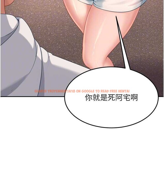 查看漫画太妹硬闖成人界 - 第12話-我可是有經驗的男人 - tymanga.com中的4104646图片 查看漫画太妹硬闖成人界 - 第12話-我可是有經驗的男人 - tymanga.com中的4104646图片
