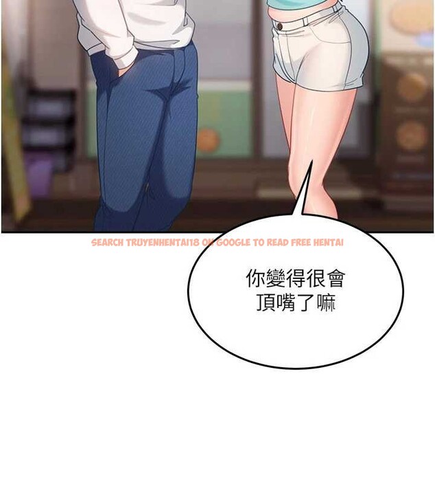 查看漫画太妹硬闖成人界 - 第12話-我可是有經驗的男人 - tymanga.com中的4104649图片 查看漫画太妹硬闖成人界 - 第12話-我可是有經驗的男人 - tymanga.com中的4104649图片