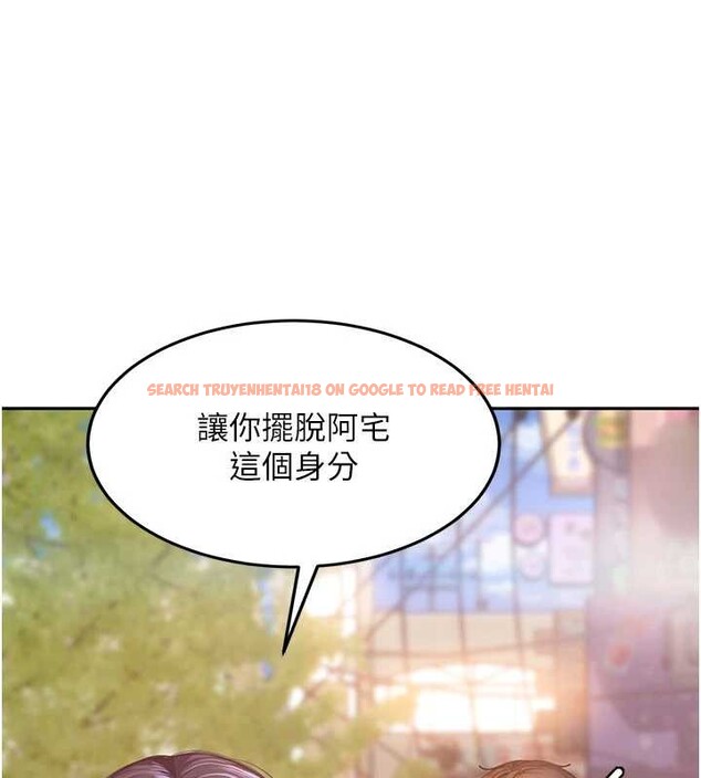 查看漫画太妹硬闖成人界 - 第12話-我可是有經驗的男人 - tymanga.com中的4104652图片 查看漫画太妹硬闖成人界 - 第12話-我可是有經驗的男人 - tymanga.com中的4104652图片
