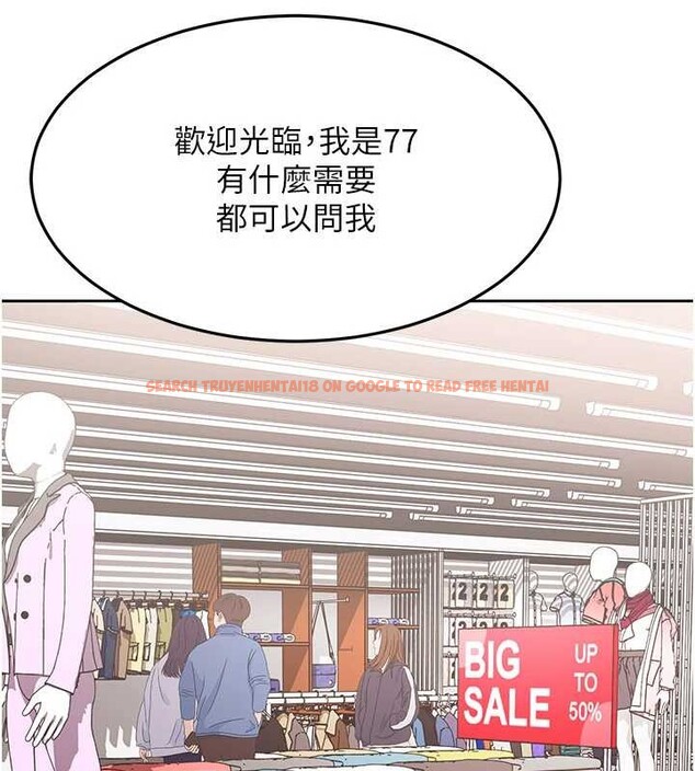 查看漫画太妹硬闖成人界 - 第12話-我可是有經驗的男人 - tymanga.com中的4104656图片 查看漫画太妹硬闖成人界 - 第12話-我可是有經驗的男人 - tymanga.com中的4104656图片