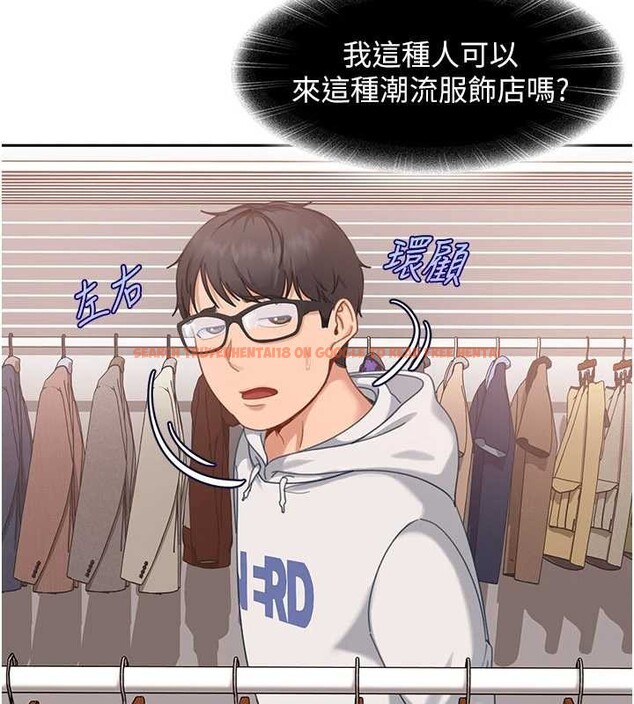 查看漫画太妹硬闖成人界 - 第12話-我可是有經驗的男人 - tymanga.com中的4104658图片 查看漫画太妹硬闖成人界 - 第12話-我可是有經驗的男人 - tymanga.com中的4104658图片