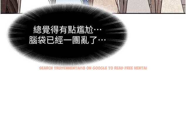 查看漫画太妹硬闖成人界 - 第12話-我可是有經驗的男人 - tymanga.com中的4104660图片 查看漫画太妹硬闖成人界 - 第12話-我可是有經驗的男人 - tymanga.com中的4104660图片