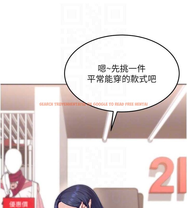 查看漫画太妹硬闖成人界 - 第12話-我可是有經驗的男人 - tymanga.com中的4104661图片 查看漫画太妹硬闖成人界 - 第12話-我可是有經驗的男人 - tymanga.com中的4104661图片